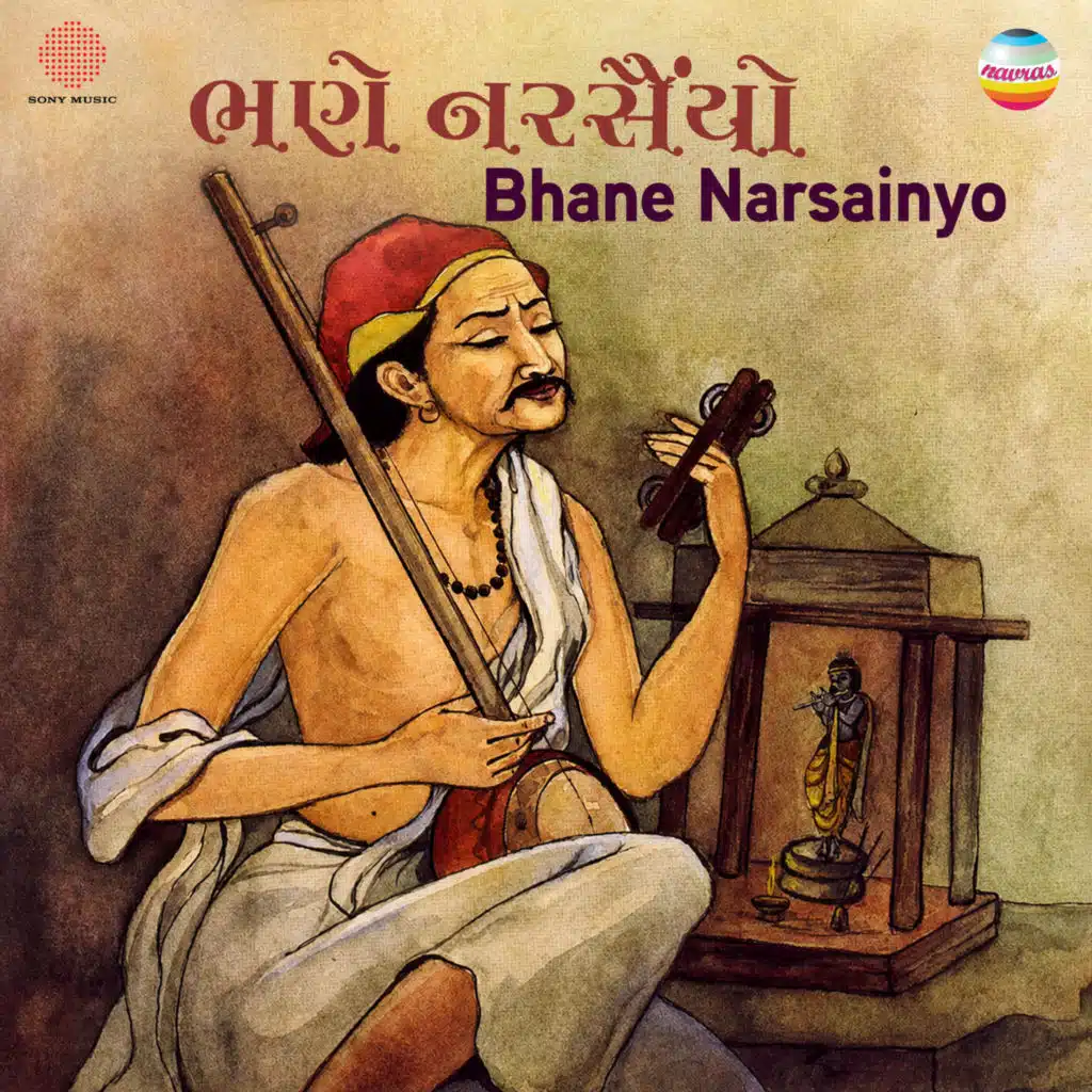 Bhane Narsainyo (Devotional Songs Of Narsingh Mehta With Narration)