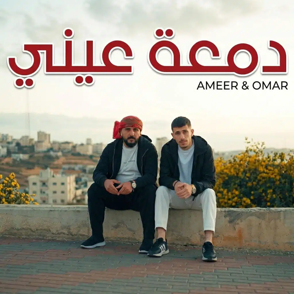 امير هريني 