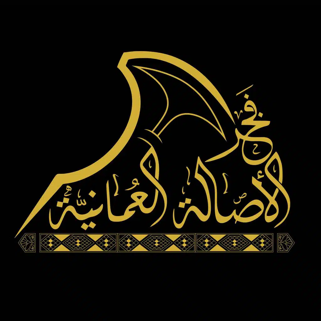 محمد الوهيبي
