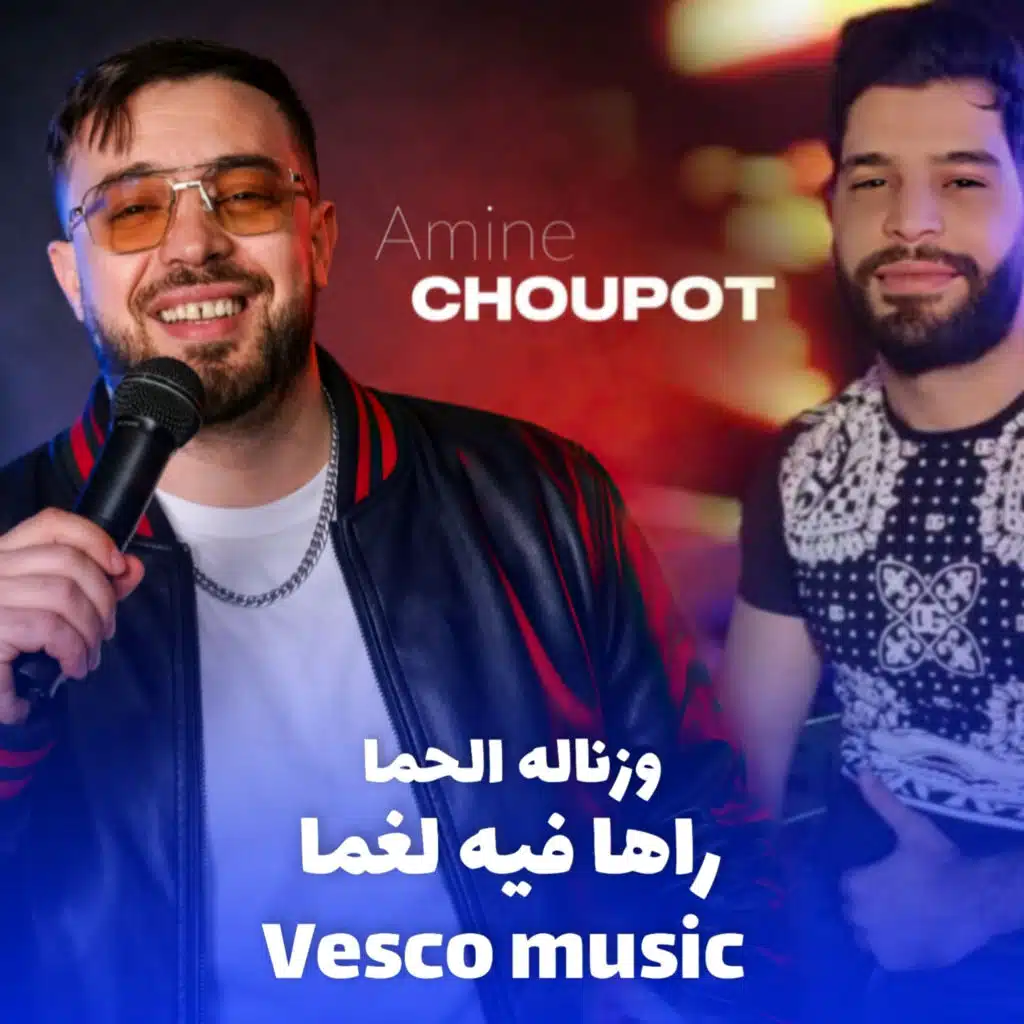 Vesco music