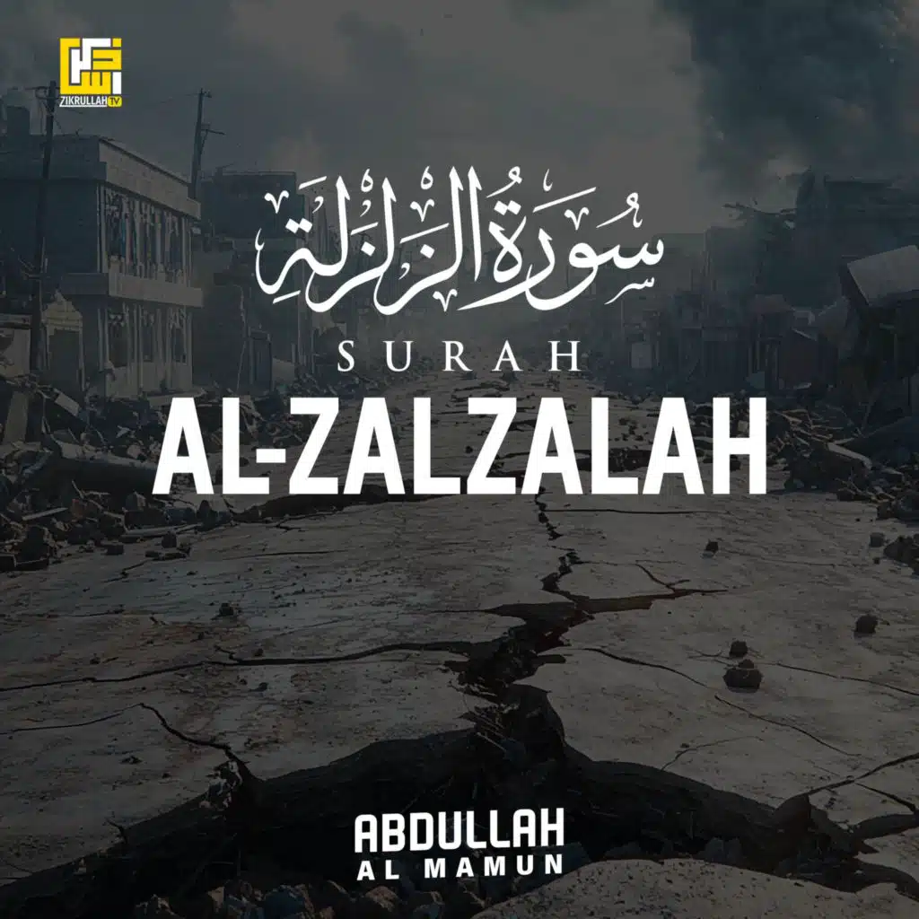 Abdullah Al Mamun
