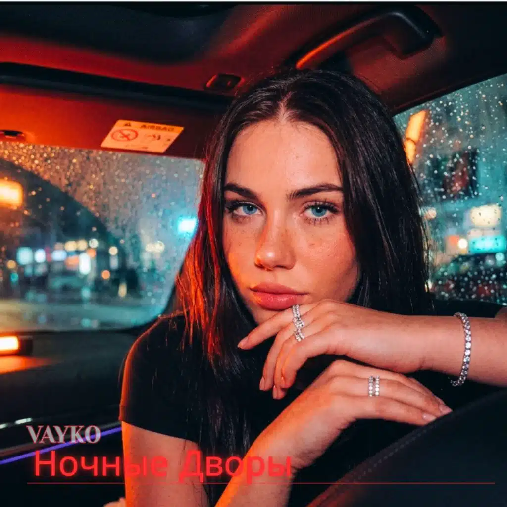 vayko