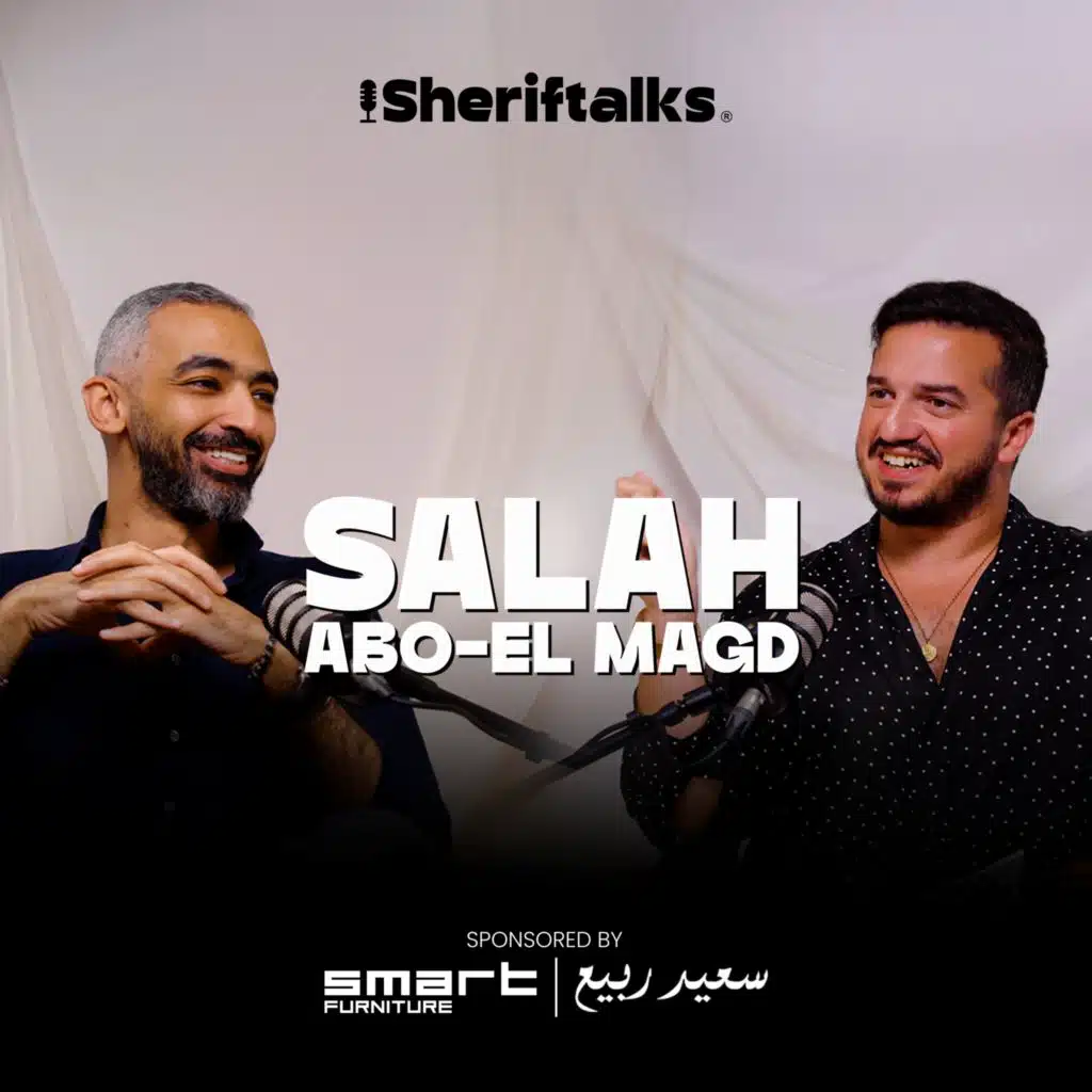 صلاح ابو المجد | الحلقة 1