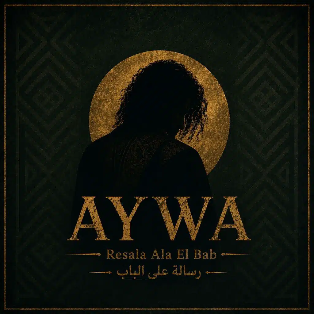 AYWA (Resala Ala El Bab)