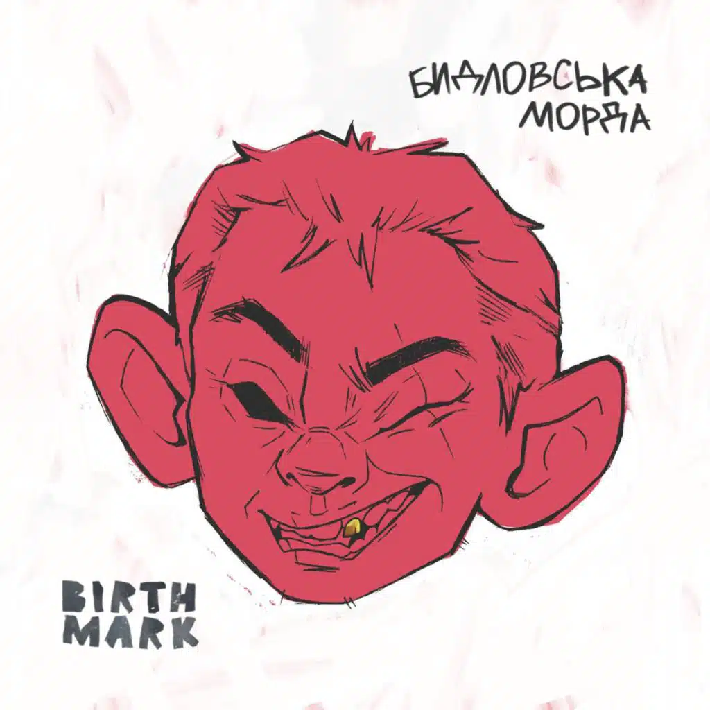 Birthmark