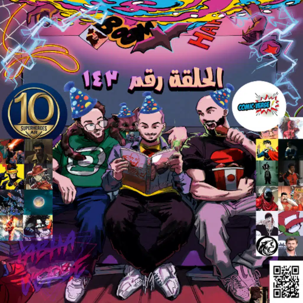 EP 143: Jabha Awards 2025