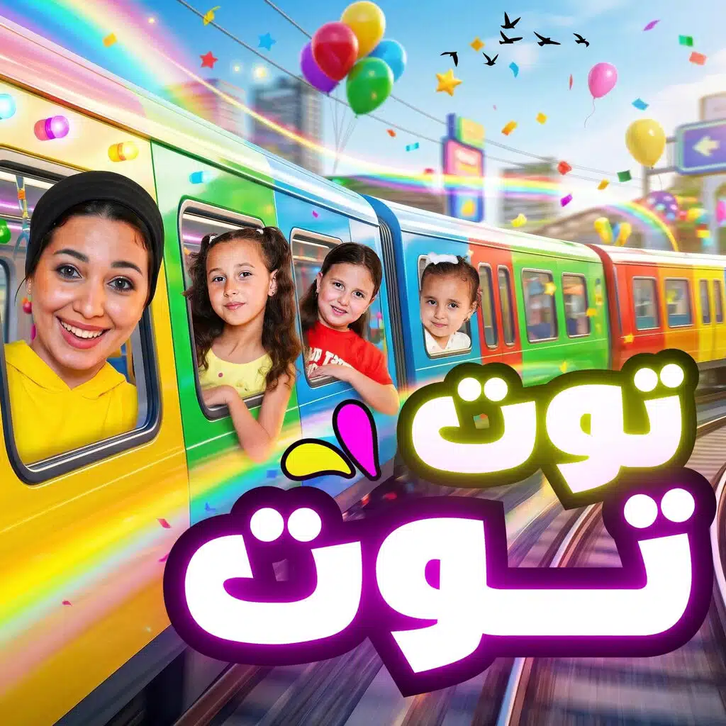 احمد الجمل