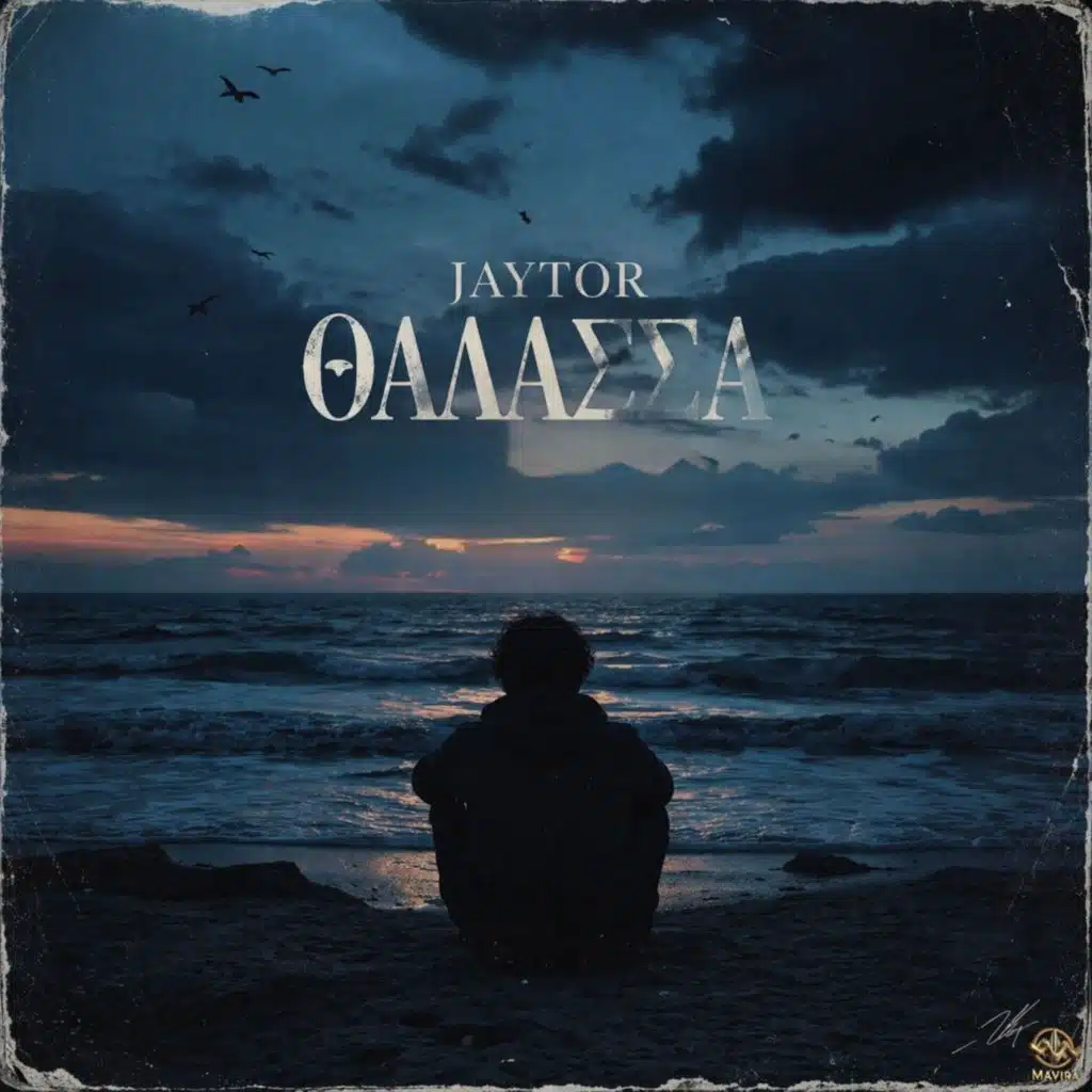 Jaytor