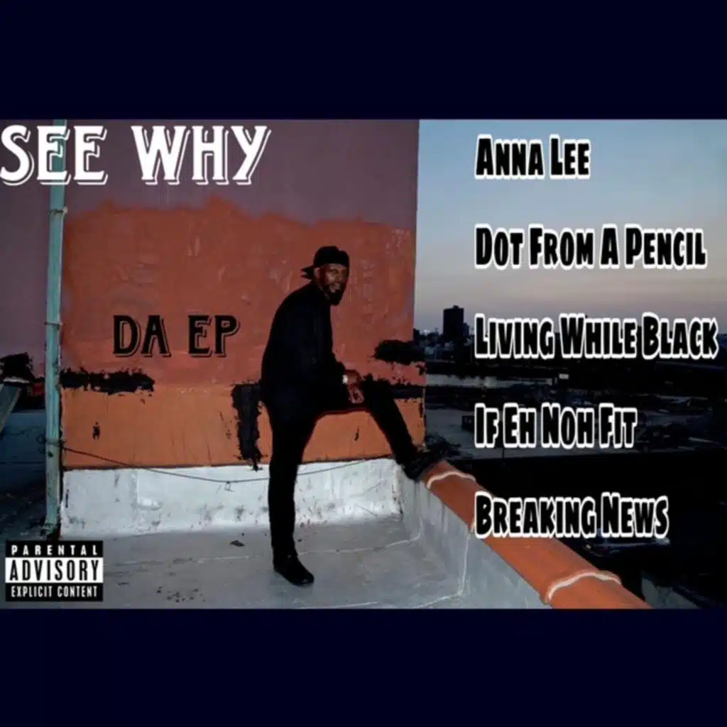 See Why