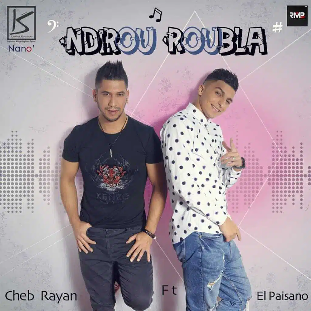 نديرو روبلا