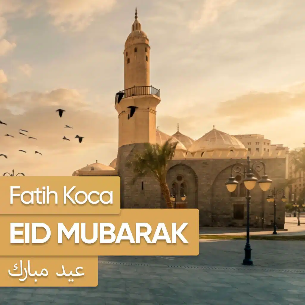 Eid Mubarak (عيد مبارك)