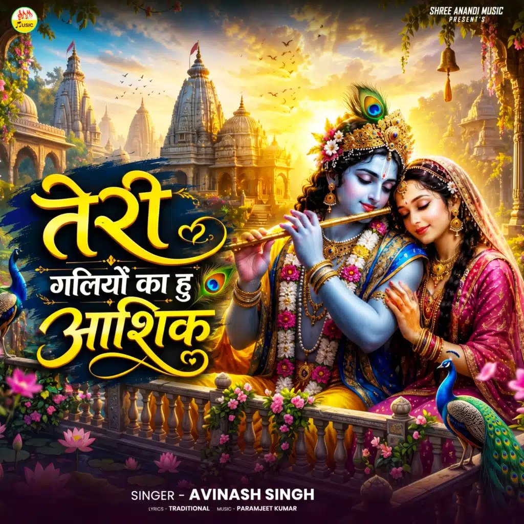 Avinash Singh