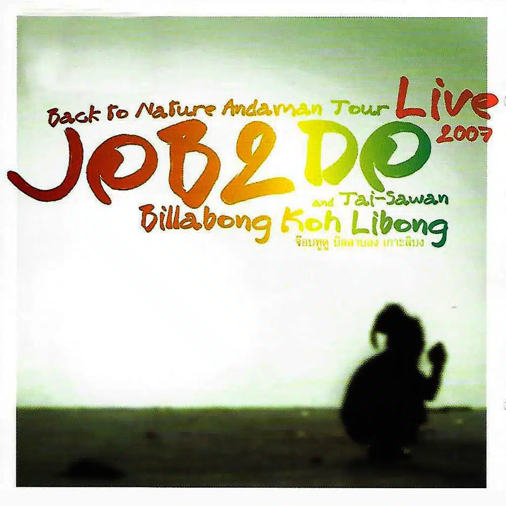 Billabong Koh Libong (Live)