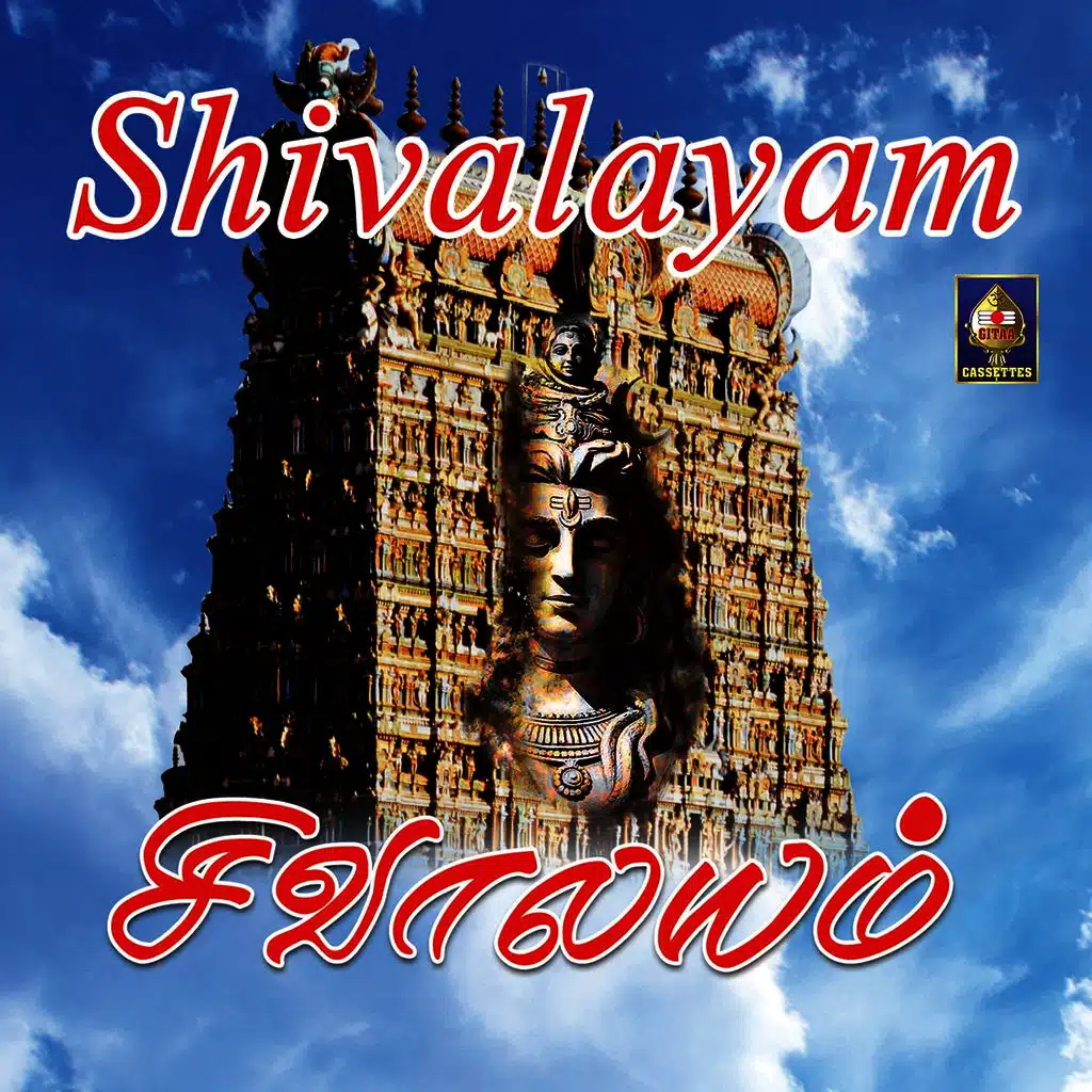 Shivalayam