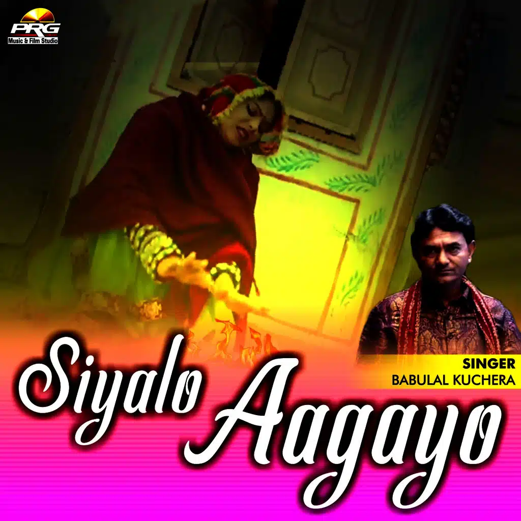 Siyalo Aagayo