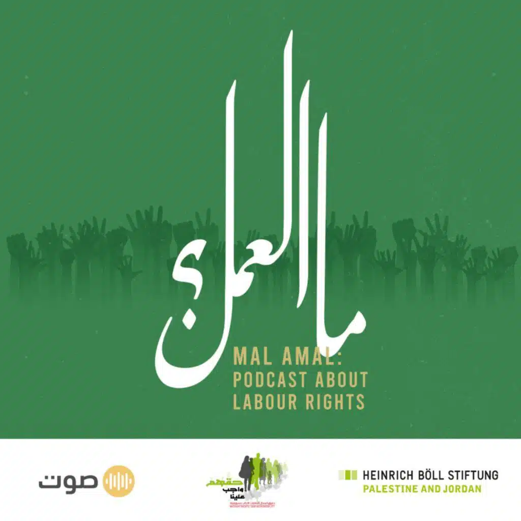 Illicit Egyptian Employment: Who is responsible?