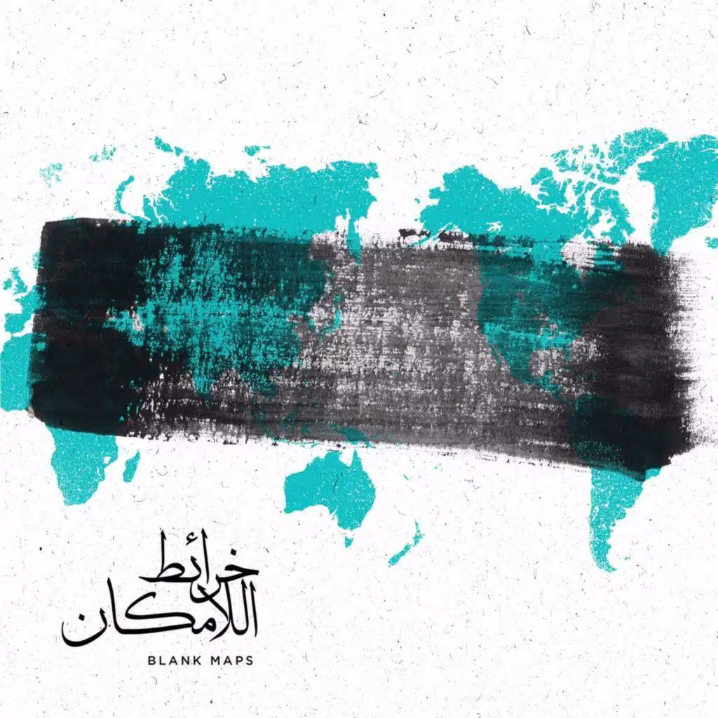 بودكاست خرائط اللامكان: مقطع تشويقي