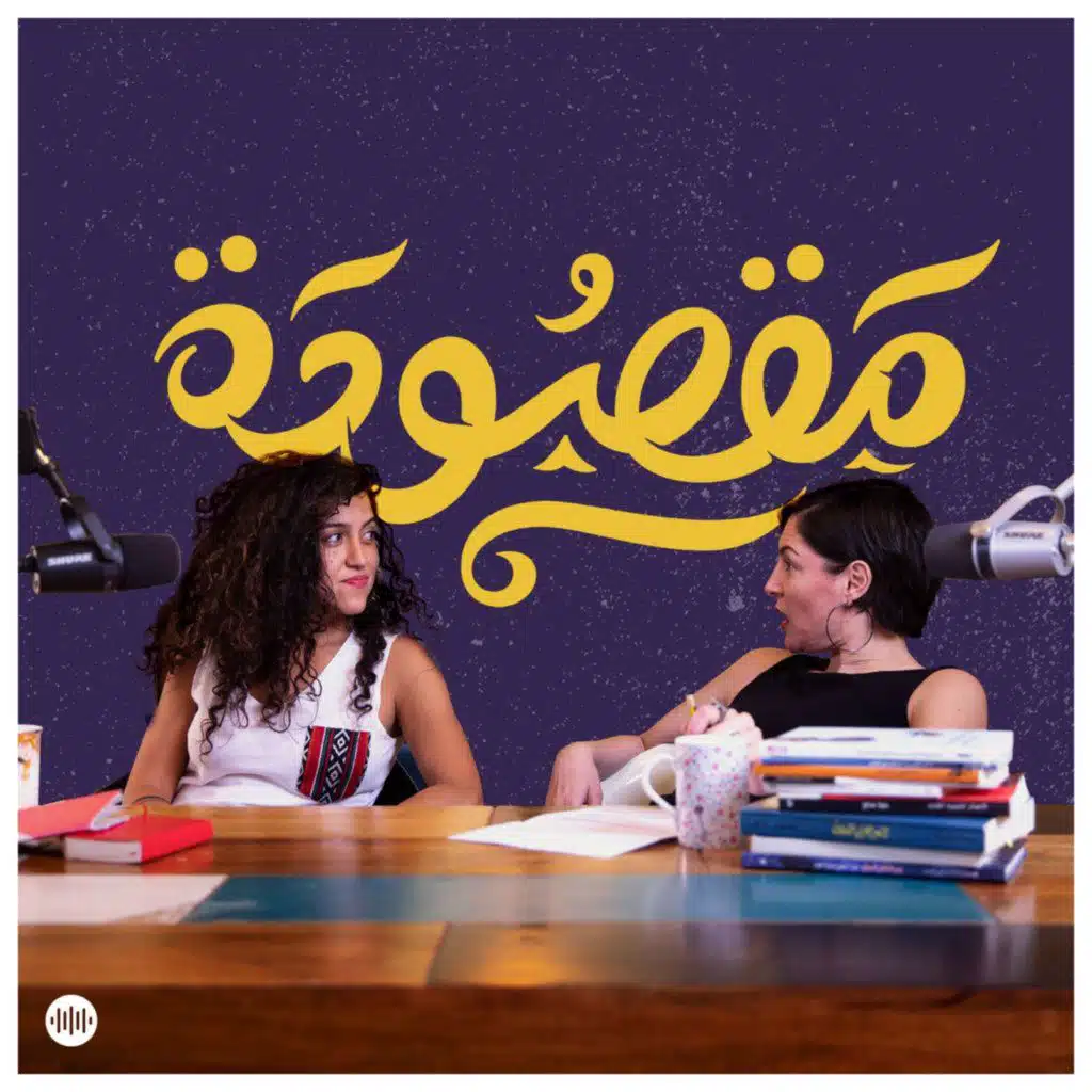 إلقاء: قصيدة «صورة»