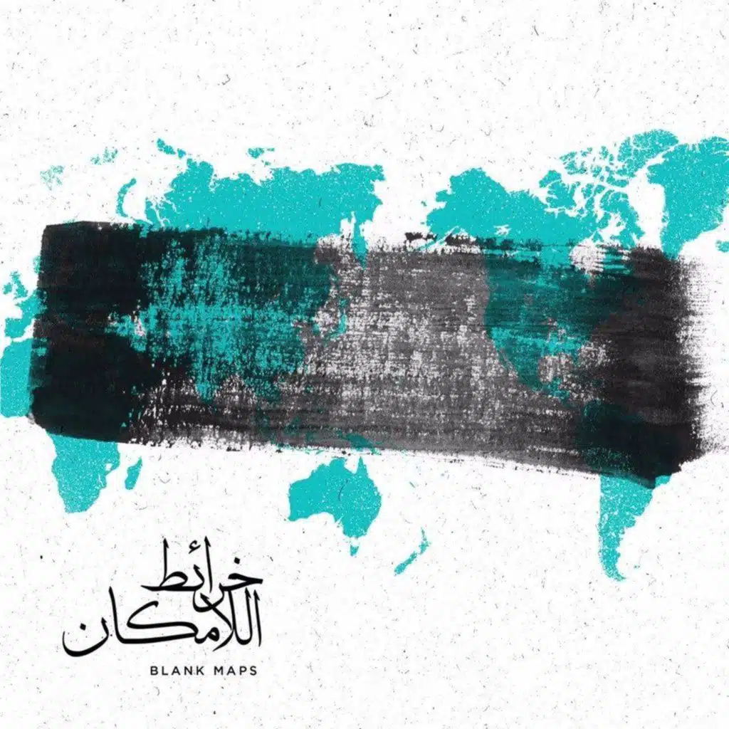 صوت من فلسطين المحتلة: الهوية في مرمى الـ"م-16"