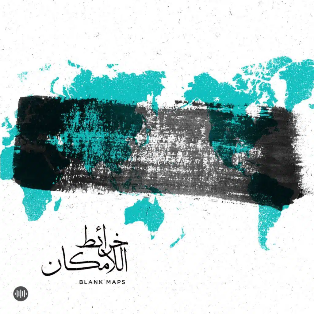 كرد العراق... أوفلاين