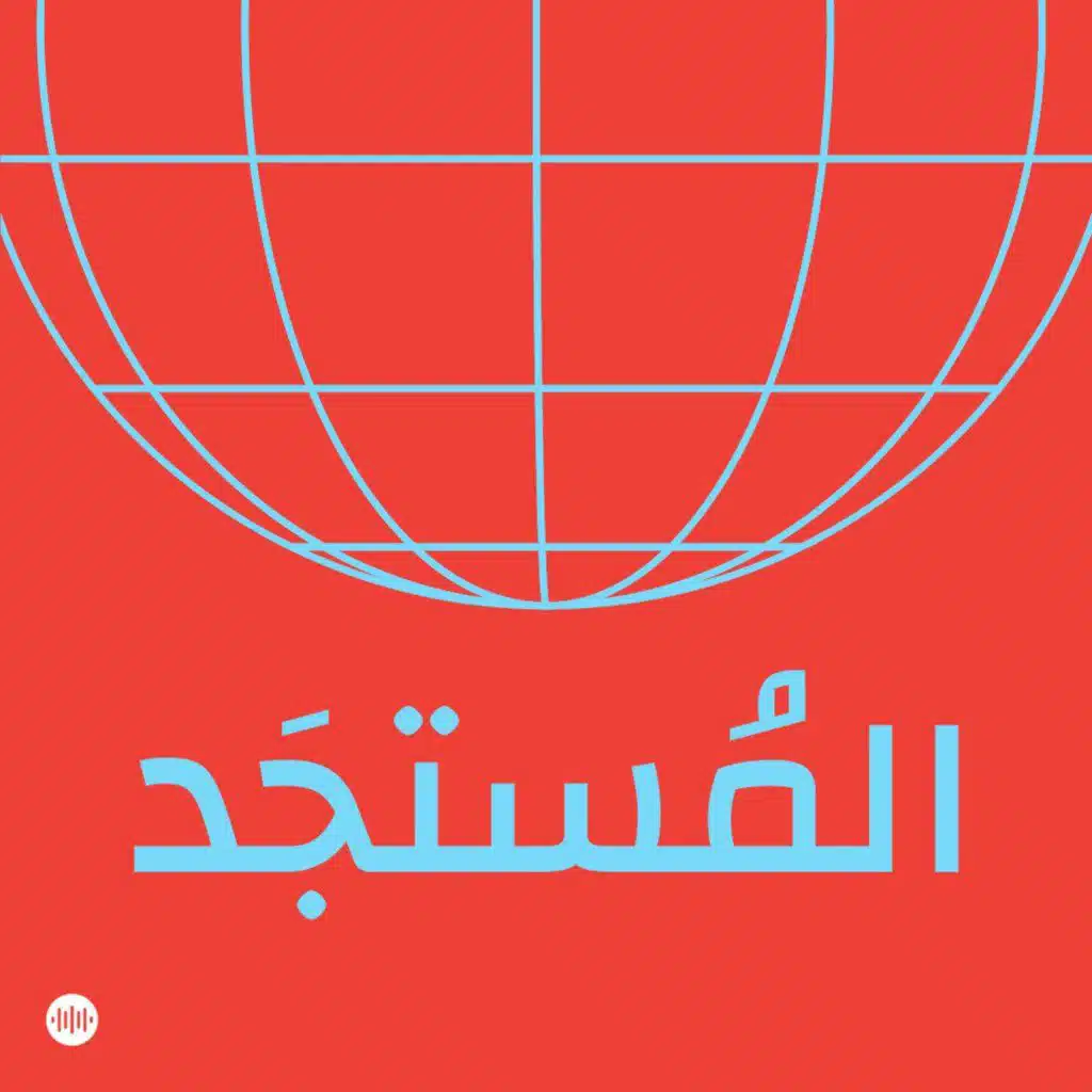 مبروك للعرسان.. بدون أحضان