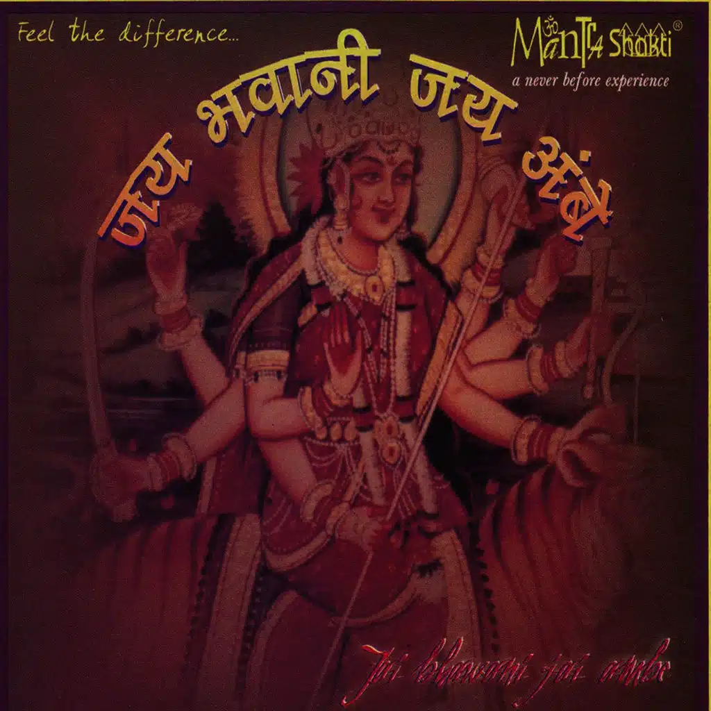 Jai Bhawani Jai Ambe
