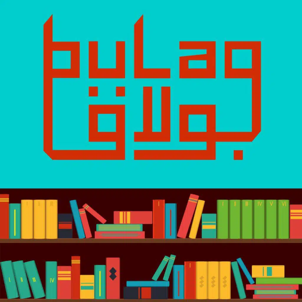Women in Translation: Reporting While Arab and Female