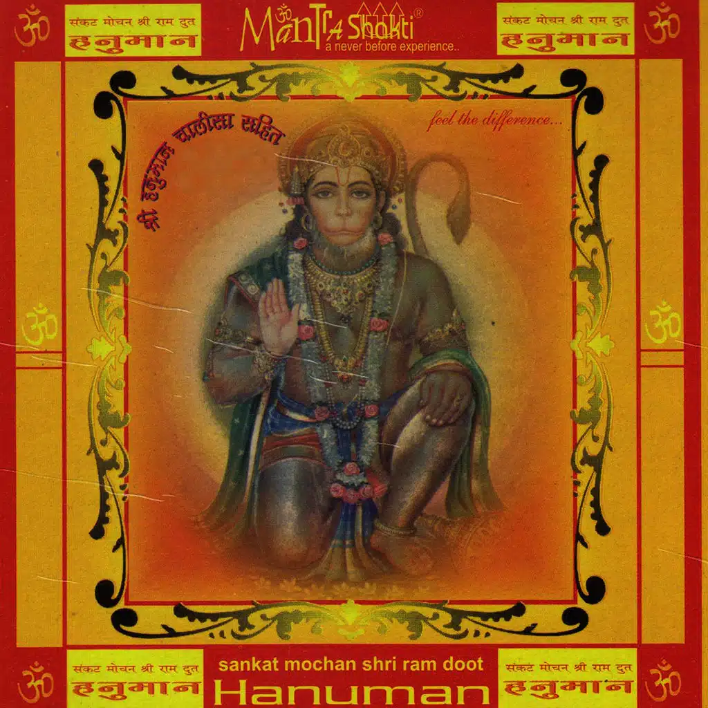 Sankat Mochan Shri Ram Doot Hanuman