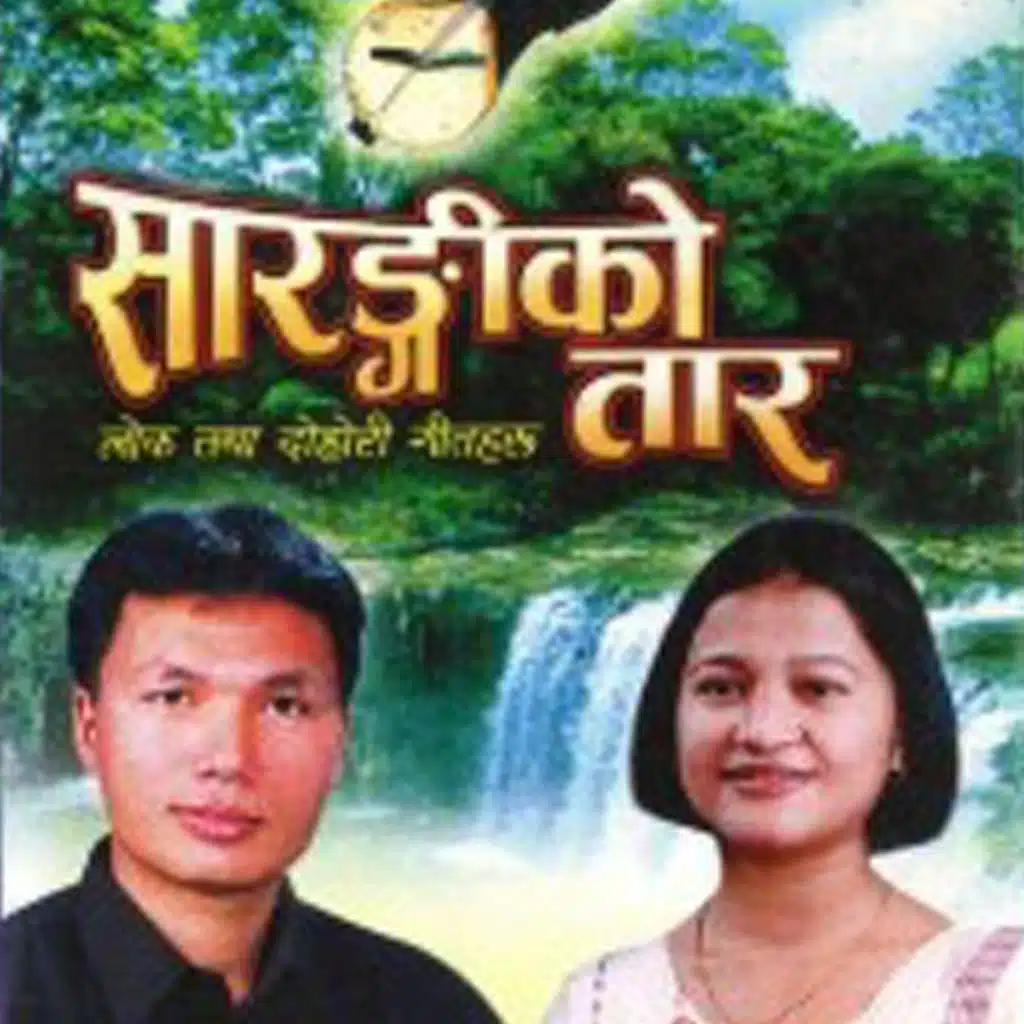 Sindhu Malla