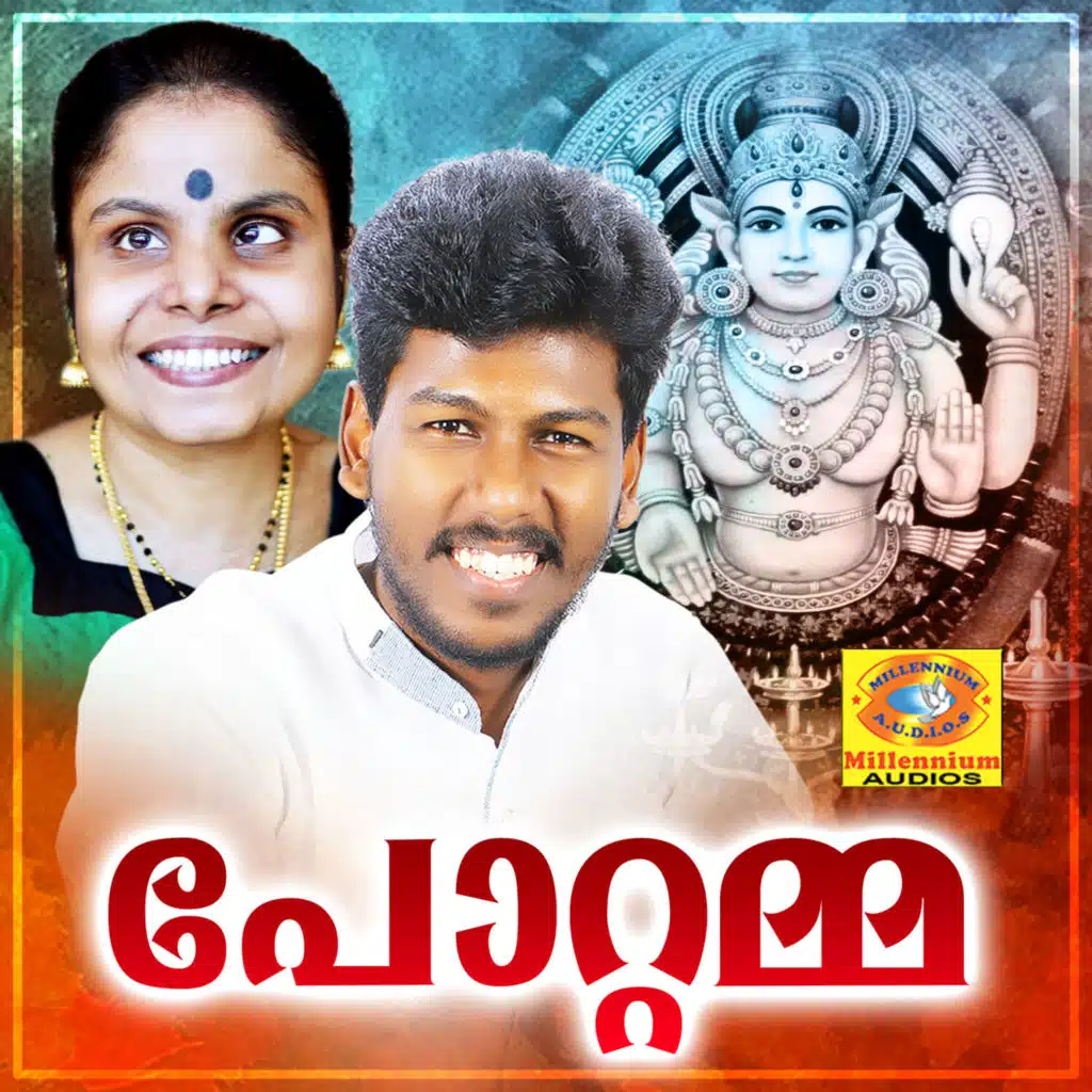 Pottamma