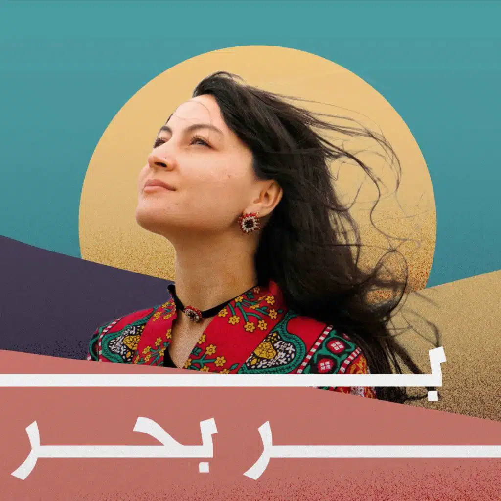 عودة إلى اليمن
