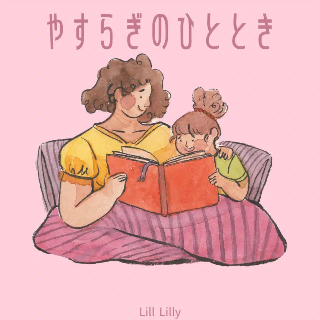Lill Lilly