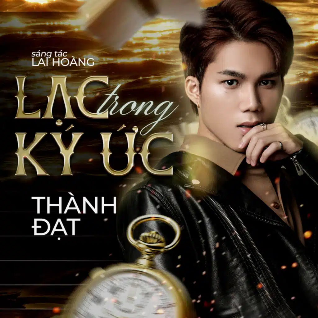 Lạc Trong Ký Ức (TOPKN Remix) [feat. NhacPro Remix]