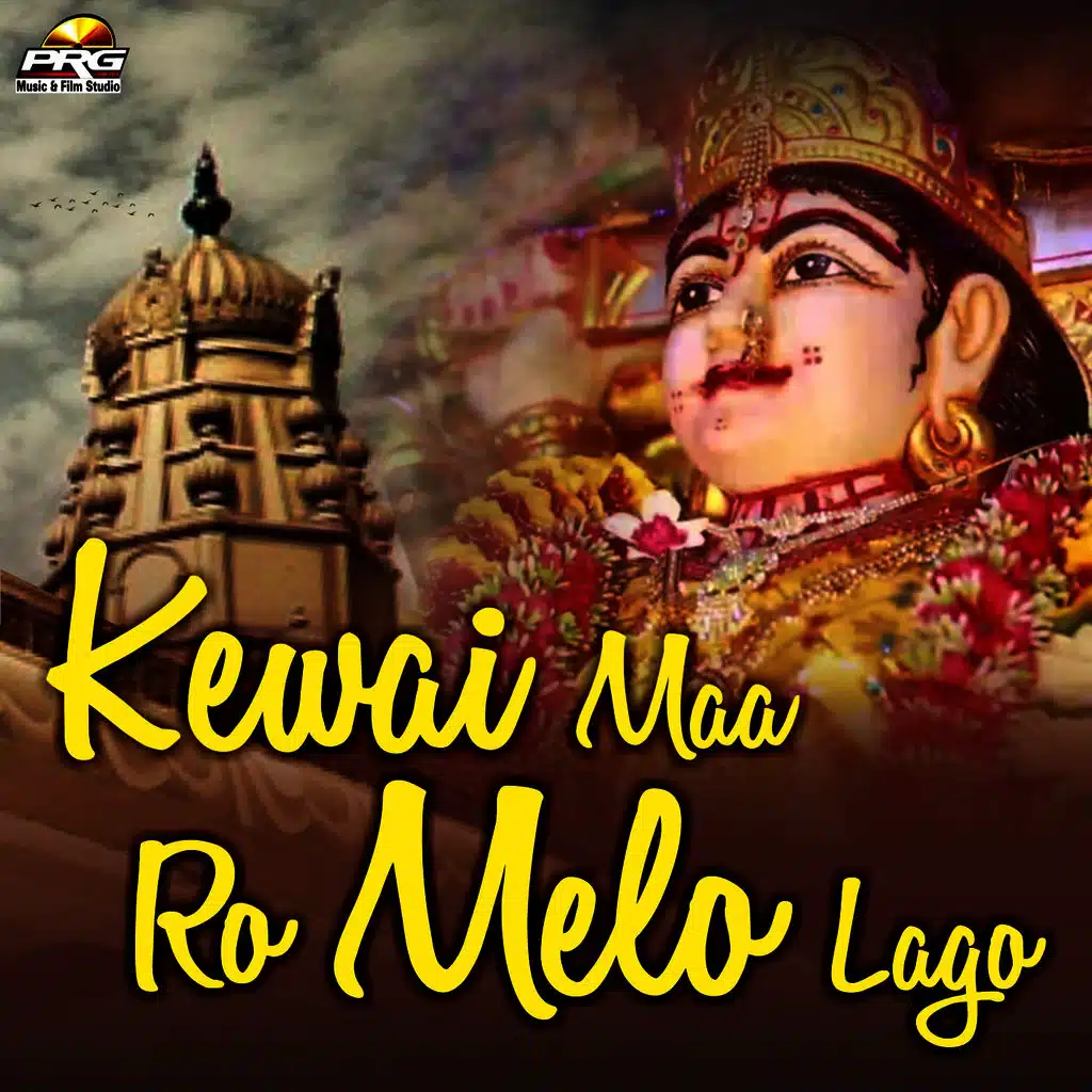 Kewai Maa Ro Melo Lago
