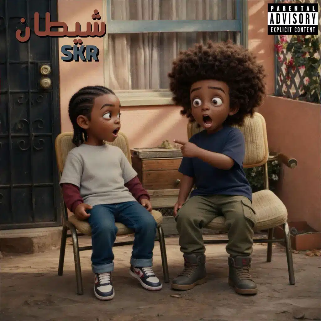 شيطان