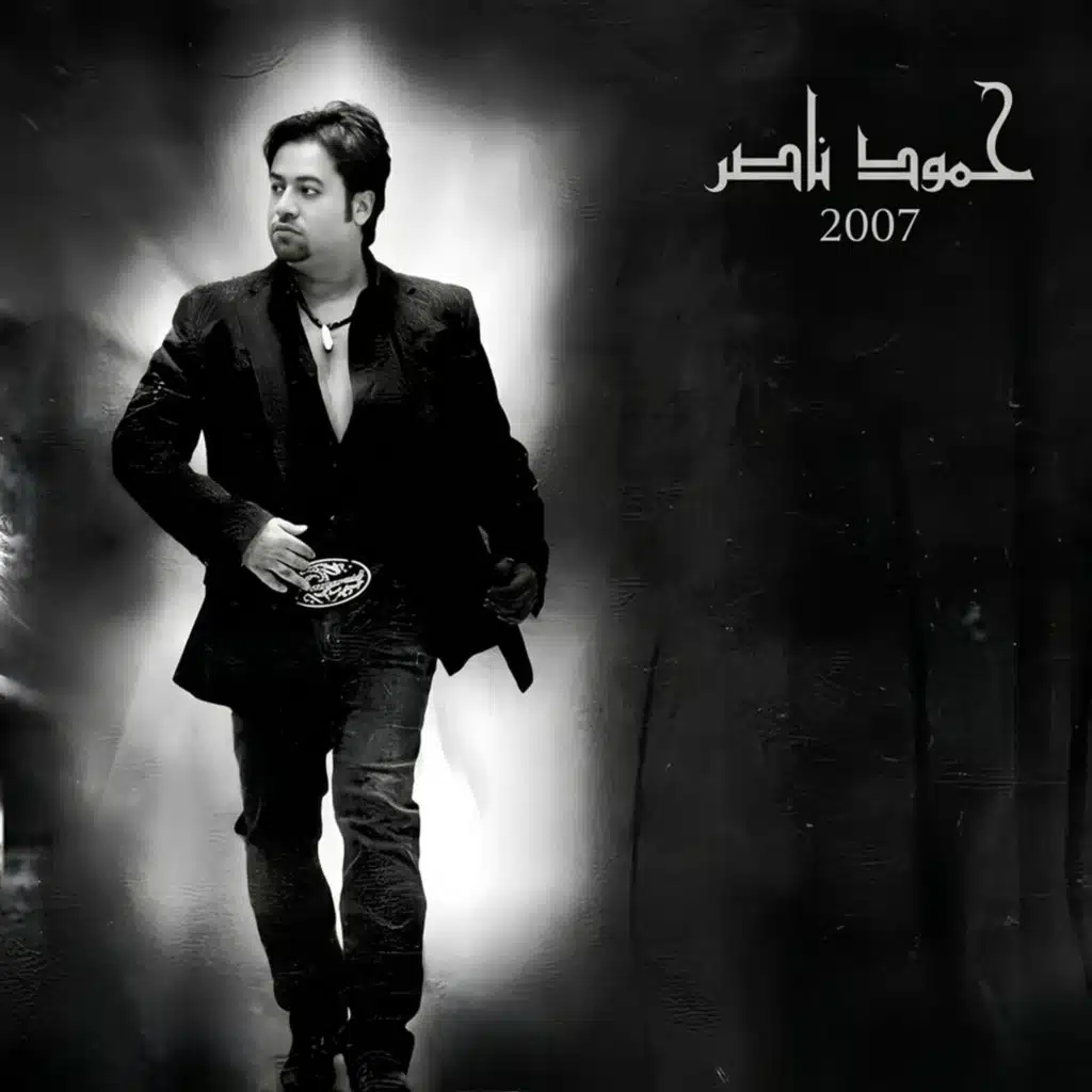 ايه انا ذاك