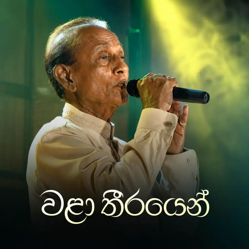 T M Jayarathne