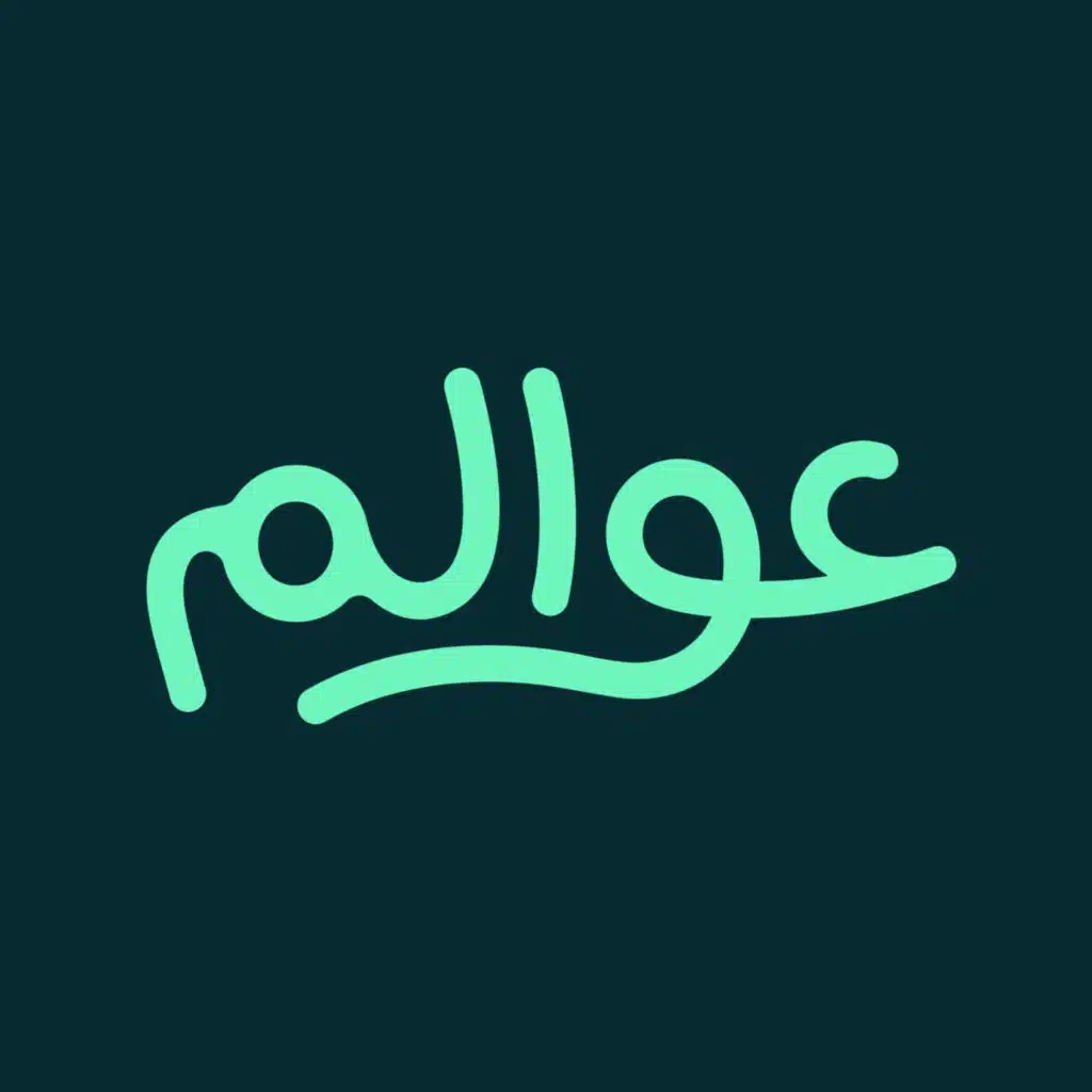 عوالم
