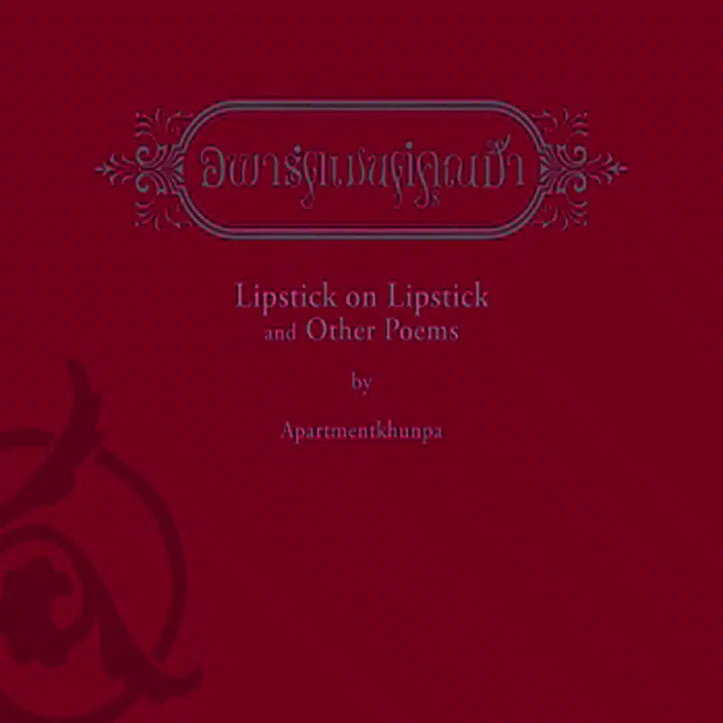 Lipstick on Lipstick and Other Poems