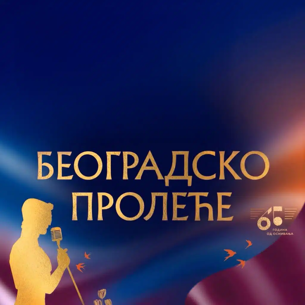 Beogradsko proleće 2026 (65 godina od osnivanja) (Live)