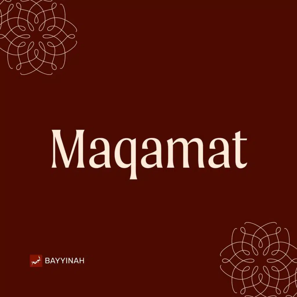 13. The Ungrateful Nation | Maqamat Series