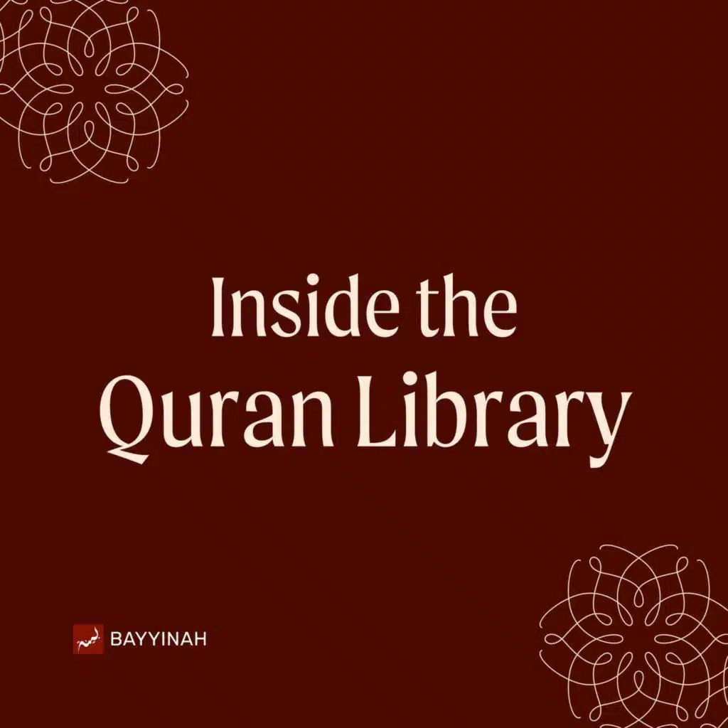 Modern Tafsir | Inside the Quran Library