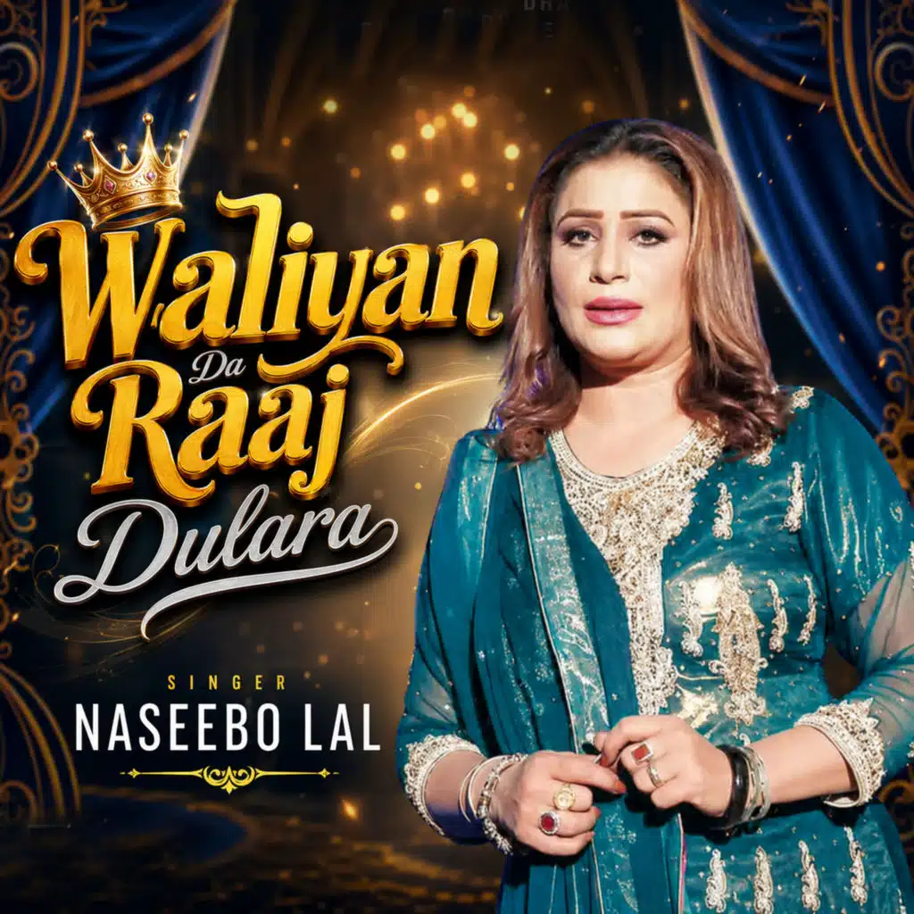 Naseebo Lal