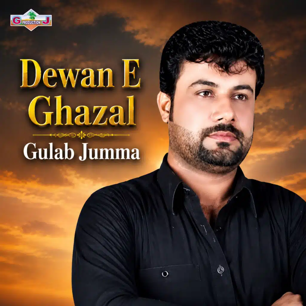 Gulab Jumma