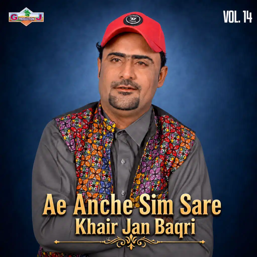 Khair Jan Baqri