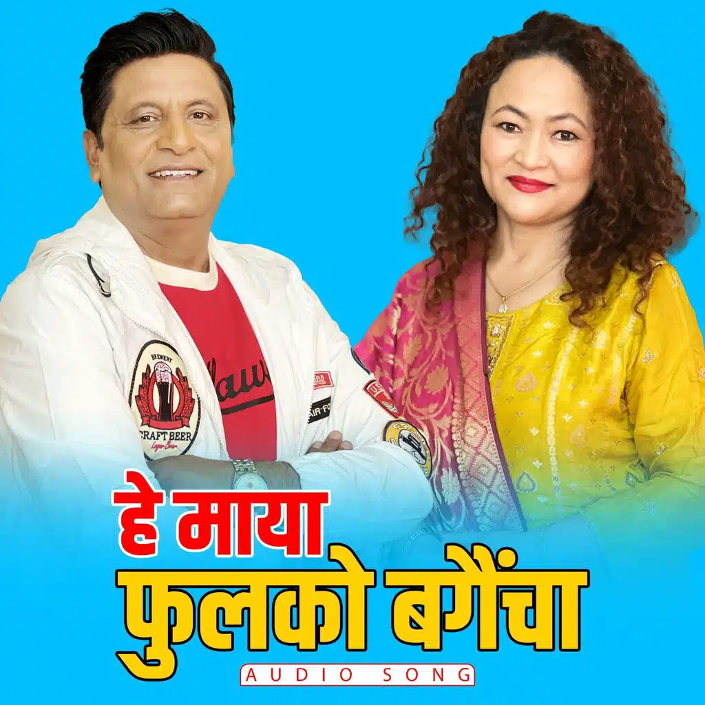 Bhojraj Kafle