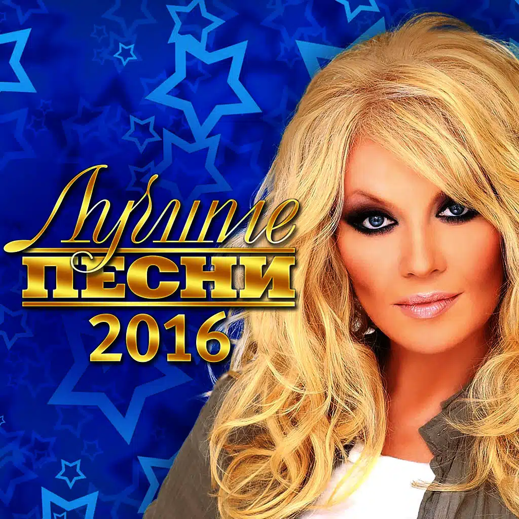 таисия повалий особенные слова. песня повалий любимый. песня повалий любимый. песня повалий любимый. таисия повалий.