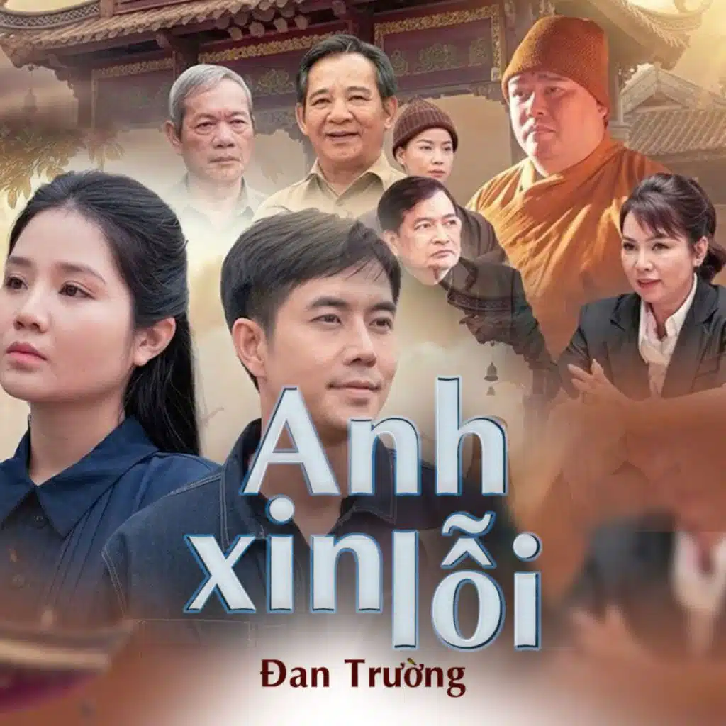 Đan Trường