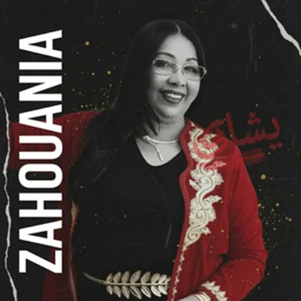 الشابة الزهوانية