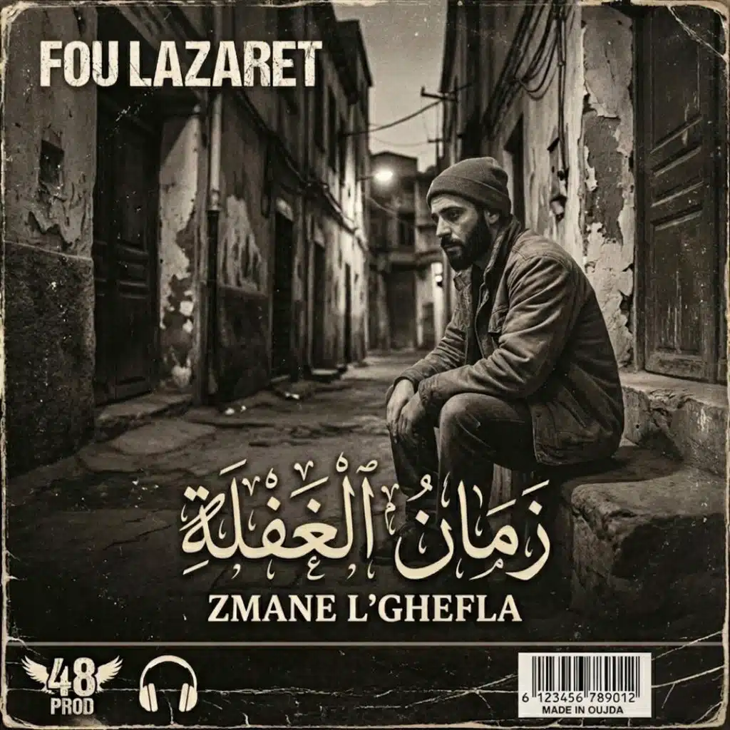 FOU LAZARET